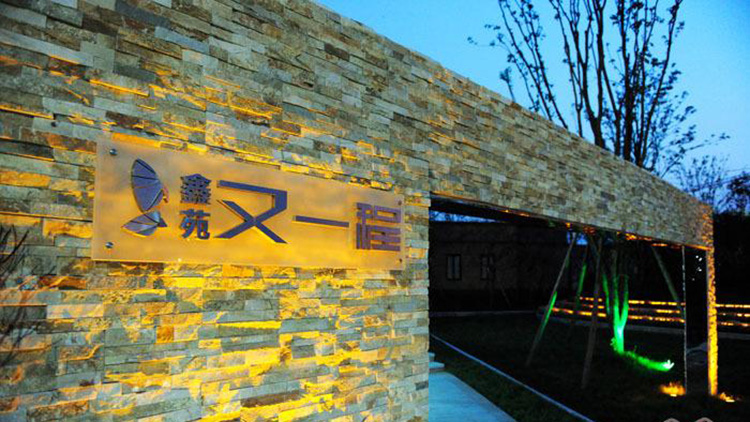 bifa·必发集团(中国)唯一官方网站