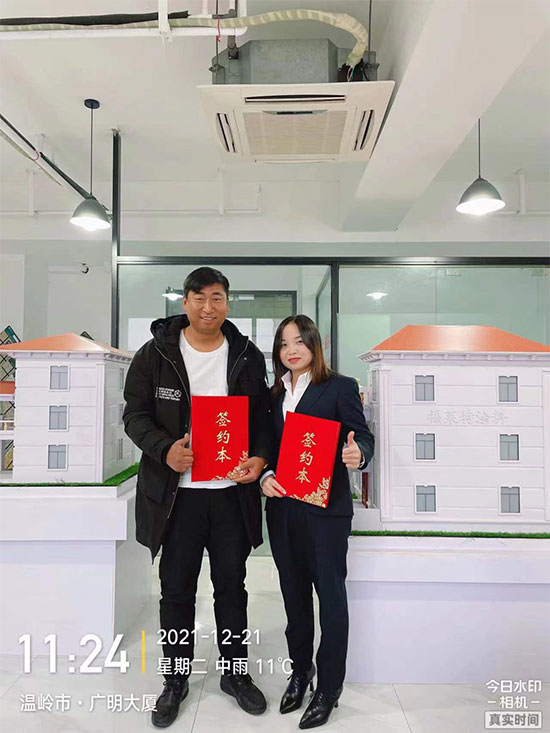 bifa·必发集团(中国)唯一官方网站