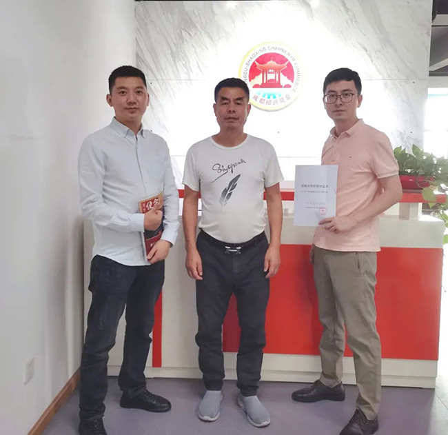 bifa·必发集团(中国)唯一官方网站
