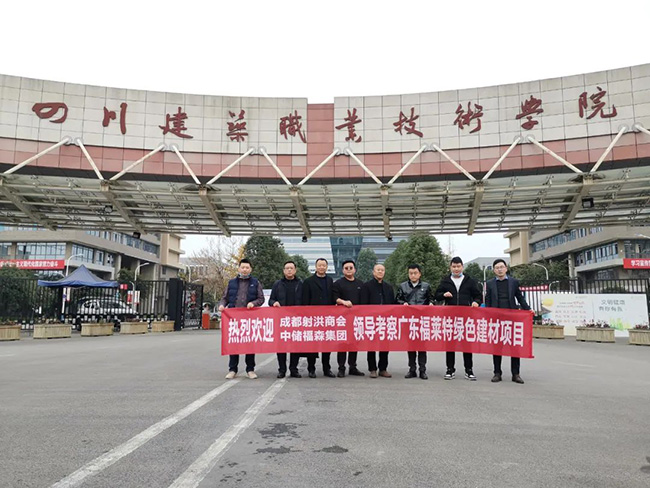 bifa·必发集团(中国)唯一官方网站