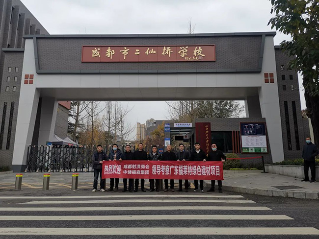 bifa·必发集团(中国)唯一官方网站