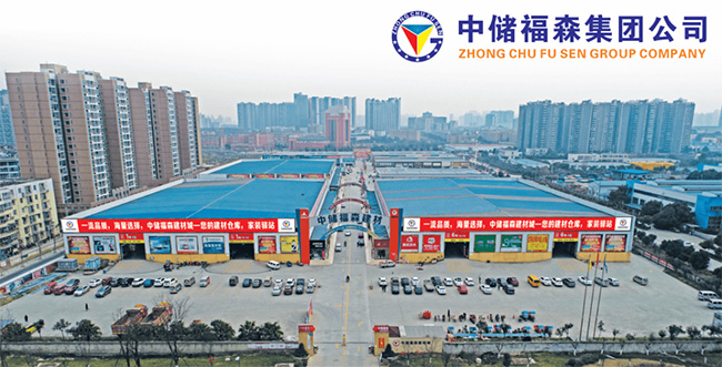 bifa·必发集团(中国)唯一官方网站