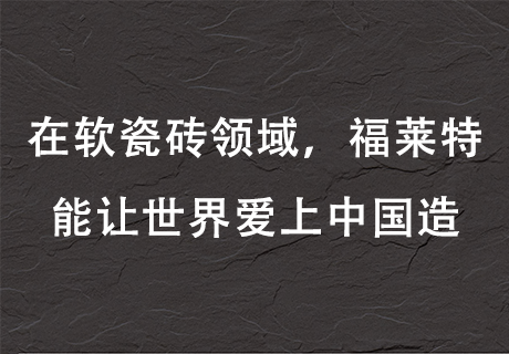 bifa·必发集团(中国)唯一官方网站