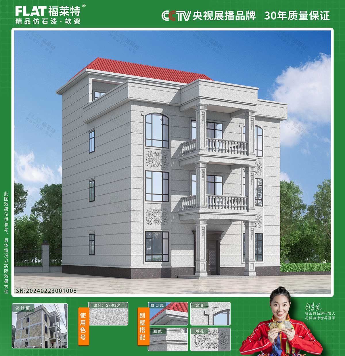 bifa·必发集团(中国)唯一官方网站