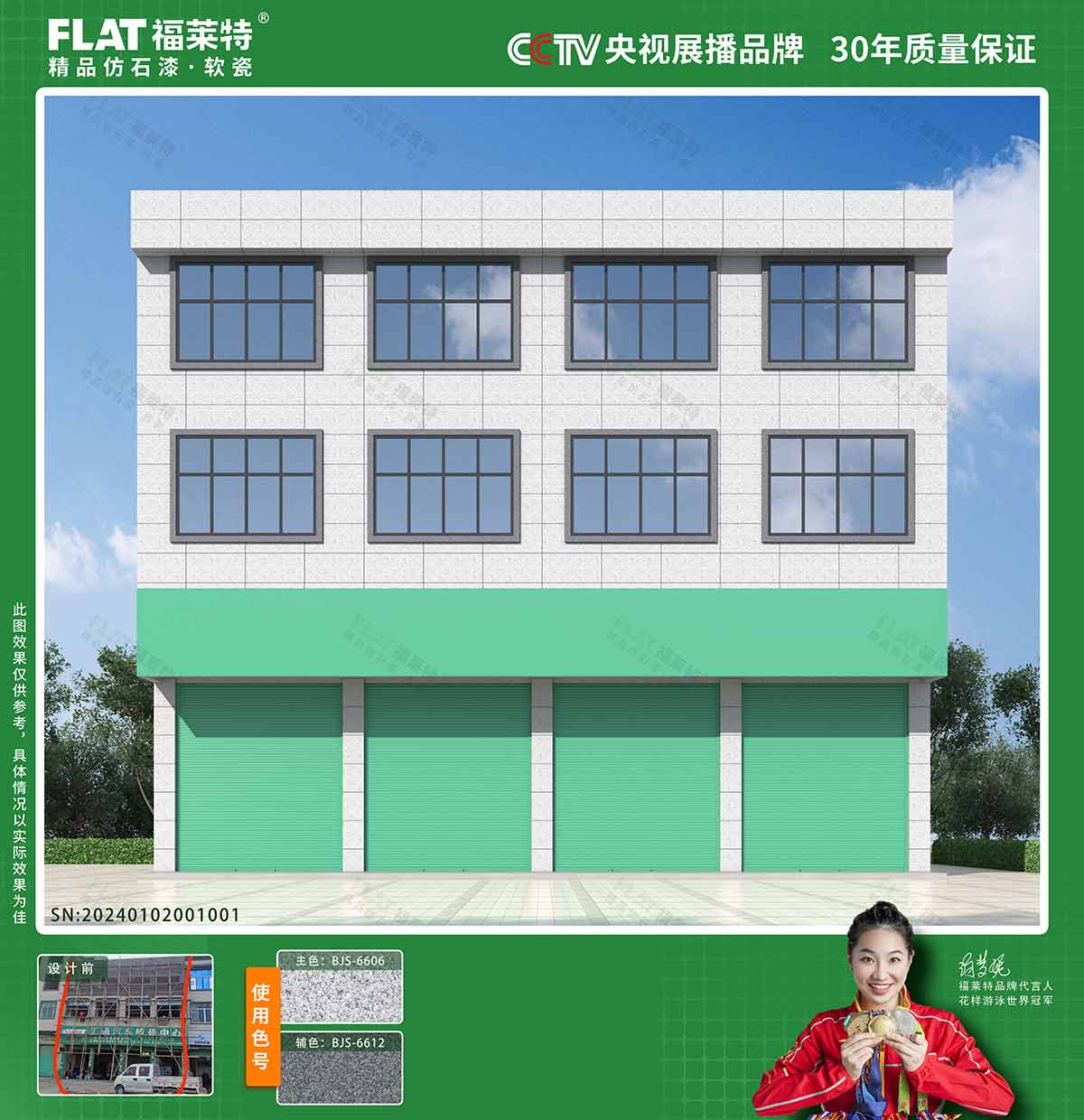 bifa·必发集团(中国)唯一官方网站