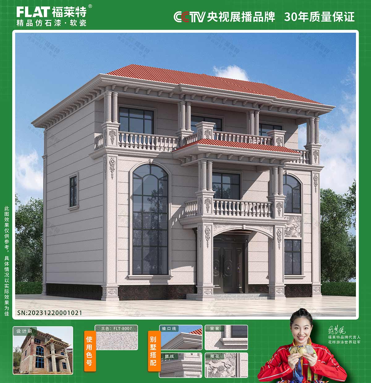 20240229112074917491 bifa·必发集团(中国)唯一官方网站
