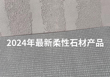 20240427135321122112 bifa·必发集团(中国)唯一官方网站