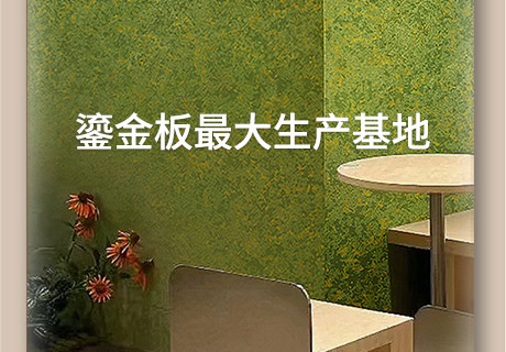 bifa·必发集团(中国)唯一官方网站